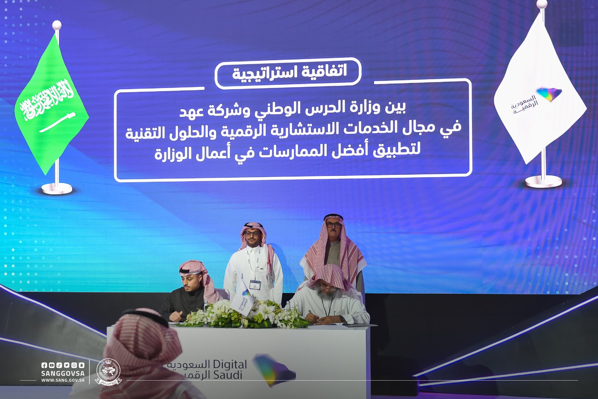 وزارة الحرس الوطني توقع 4 اتفاقيات .. على"مؤتمر ليب 23"