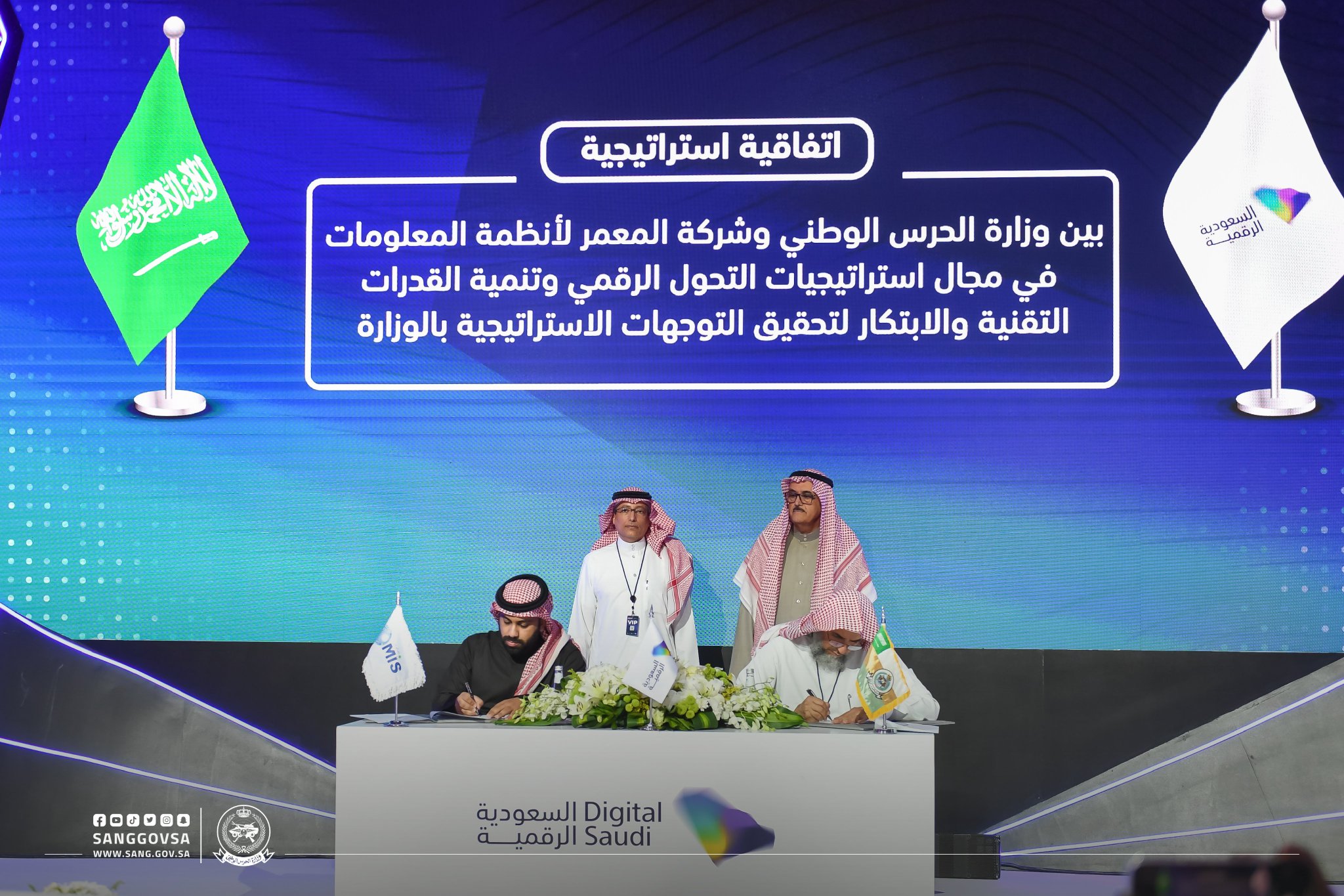 وزارة الحرس الوطني توقع 4 اتفاقيات .. على"مؤتمر ليب 23"