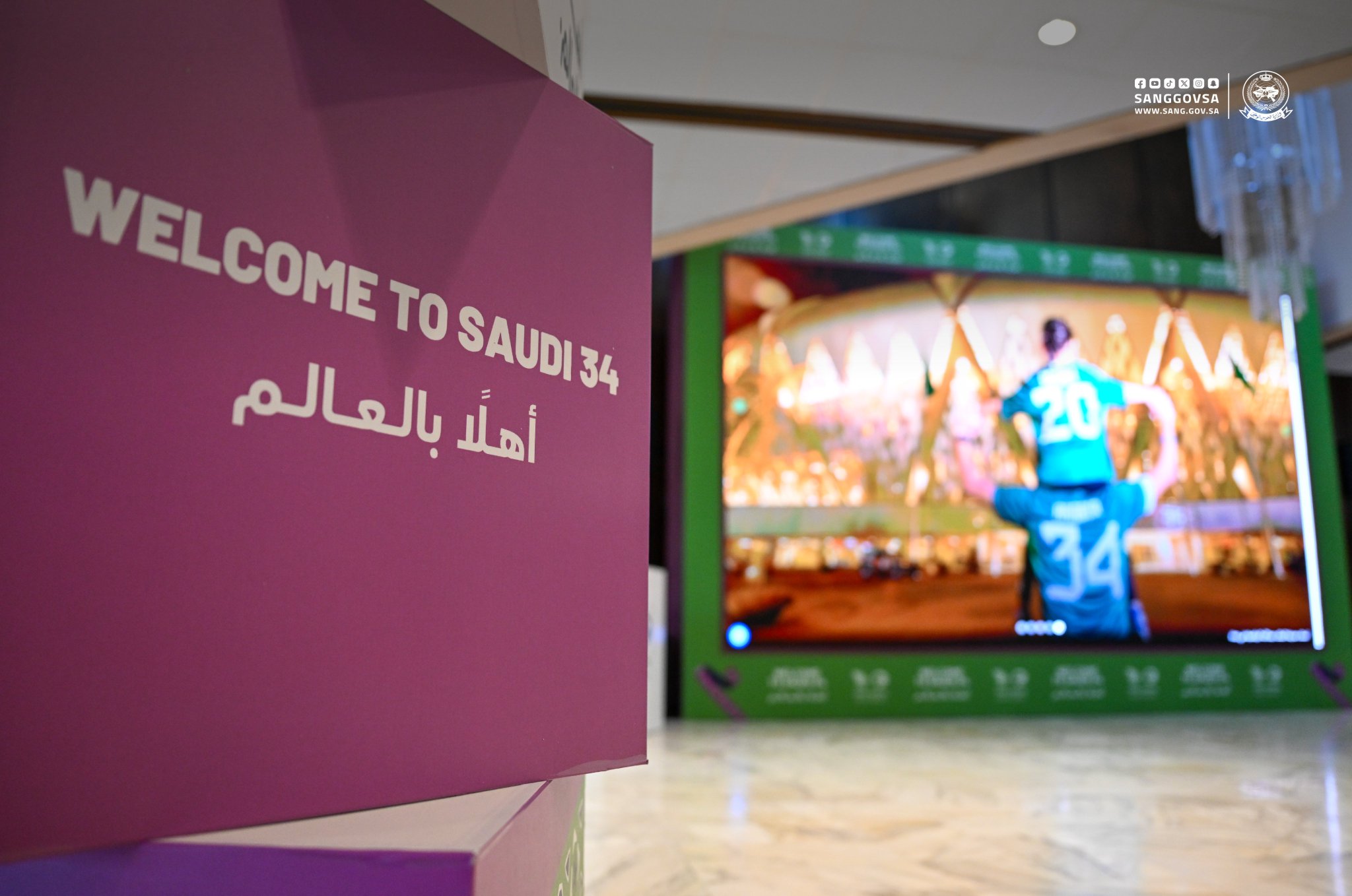 منسوبي وزارة الحرس الوطني‬ يحتفلون بفوز السعودية34‬ باستضافة ‫كأس العالم 2034‬ 