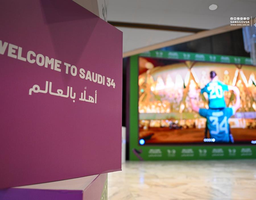 منسوبي الوزارة يحتفلون بفوز السعودية34‬ باستضافة ‫كأس العالم 2034‬