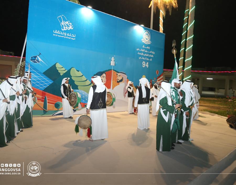 احتفالات وزارة الحرس الوطني‬ بالقطاع الشرقي باليوم الوطني السعودي 94‬