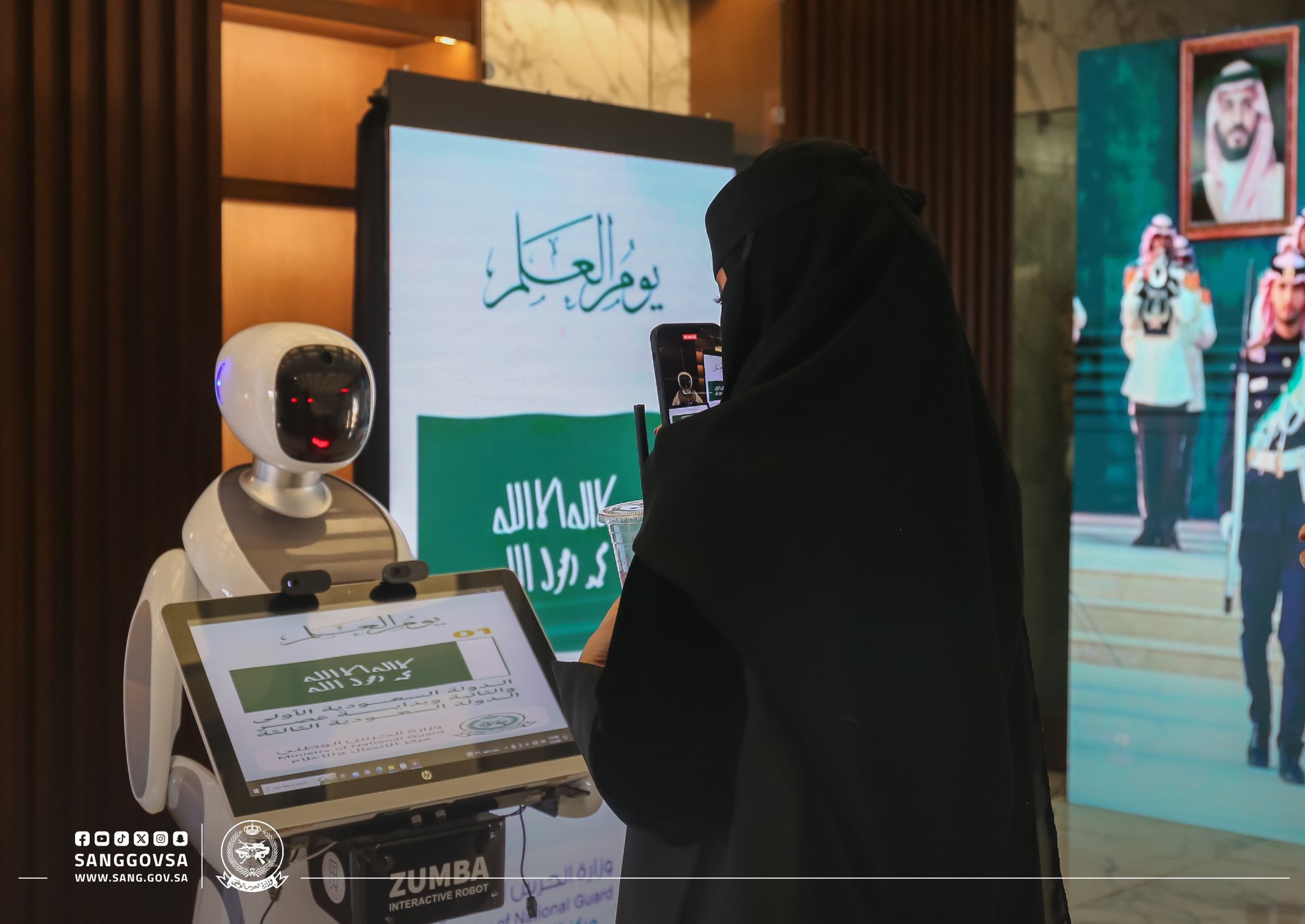 احتفاءً بيوم العلم‬ وزارة الحرس الوطني‬ 