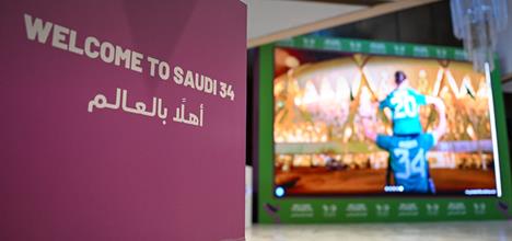 Ministry of National Guard Personnel Celebrate Saudi Arabia’s Winning Bid to Host the 2034 FIFA World Cup