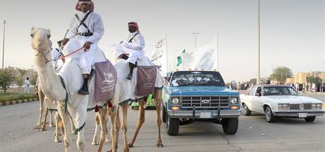 The Cultural Affairs Department of the Ministry of National Guard, in cooperation with the Saudi Camel Racing Federation, organized a in celebration of the "Founding Day"